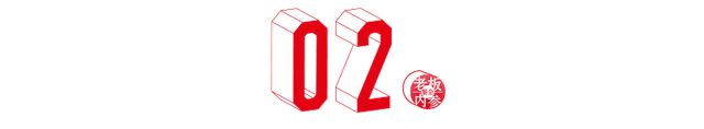 重磅干货！肯德基、西贝等一众大佬预测2024餐饮新方向！(图2)
