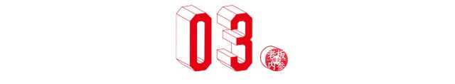 重磅干货！肯德基、西贝等一众大佬预测2024餐饮新方向！(图8)
