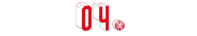 重磅干货！肯德基、西贝等一众大佬预测2024餐饮新方向！(图13)