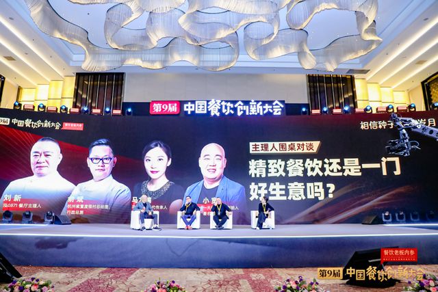 重磅干货！肯德基、西贝等一众大佬预测2024餐饮新方向！(图18)