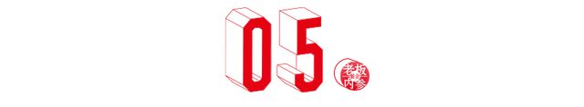 重磅干货！肯德基、西贝等一众大佬预测2024餐饮新方向！(图19)