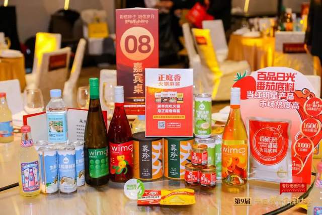 重磅干货！肯德基、西贝等一众大佬预测2024餐饮新方向！(图21)