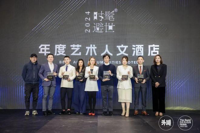 2024时髦避世大奖榜单出炉它才是你的出行首选！(图14)