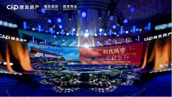 传承式创新！“诗意东方”系产品再出圈(图1)