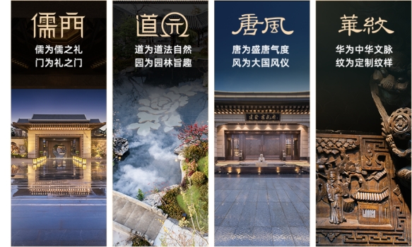 传承式创新！“诗意东方”系产品再出圈(图3)