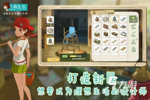 我的家居设计酒店装修(图4)