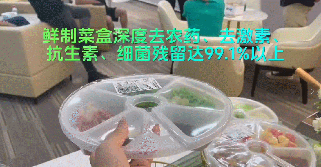 不容错过2024年餐饮行业风口新赛道(图1)