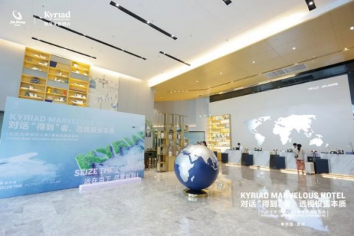 实力铸就信任创新引领增长！凯里亚德酒店投资品鉴会泉州站圆满落幕(图4)