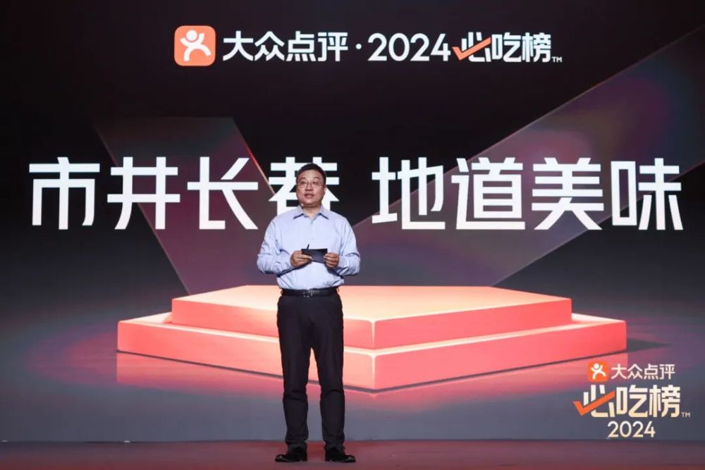 烟火气小店才是今年餐饮界的流量密码？(图4)