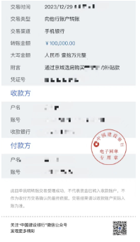 二环稀缺新盘大促!直降225万高得房率85%尊享一梯两户私密生活!(图6)