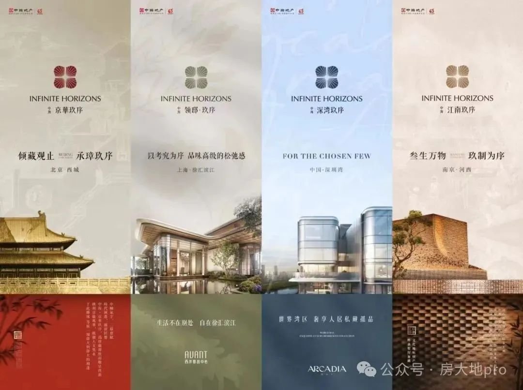 西城区二环稀缺地段中海京华玖序二批次加推!高净值人士资产配置中的“定海神针”!(图5)