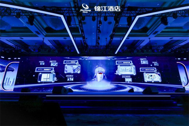 “心之安处锦江酒店”以多元品牌、创新体验与消费者同行(图8)