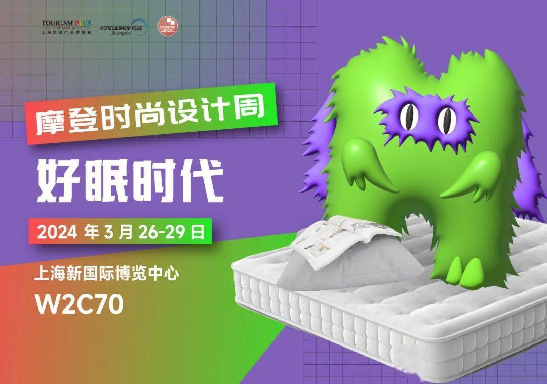 火遍全球的“网红”酒店是如何设计的？这场刷屏的魔都大展：我先冲了！(图29)