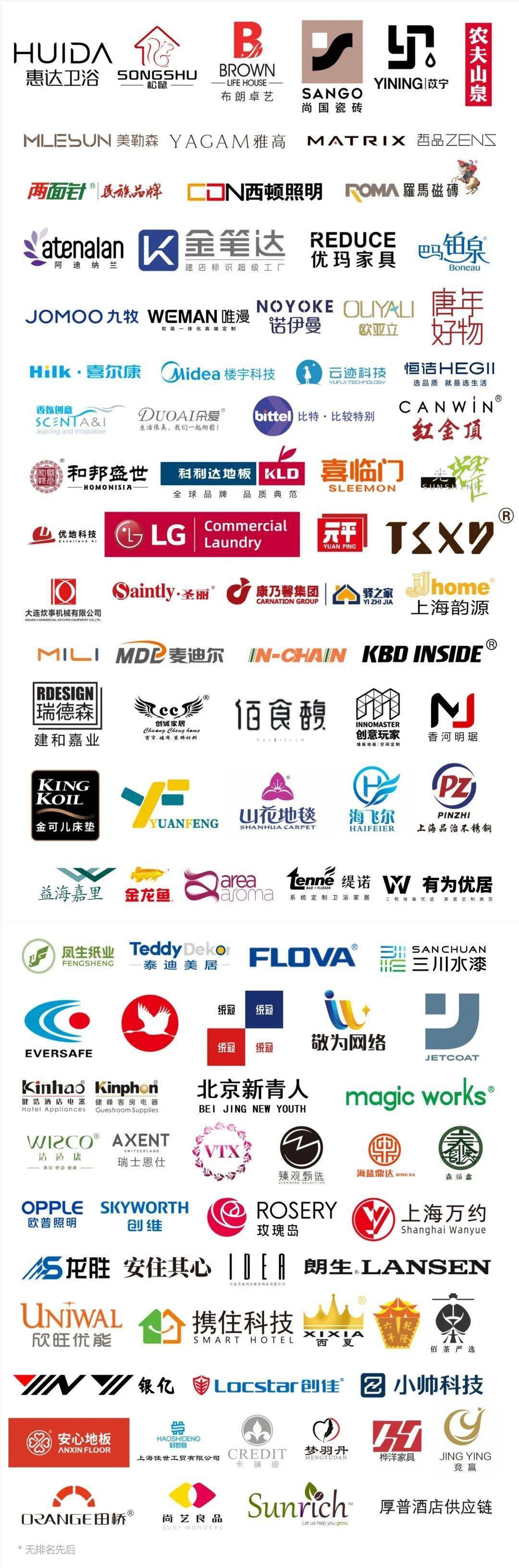 火遍全球的“网红”酒店是如何设计的？这场刷屏的魔都大展：我先冲了！(图30)