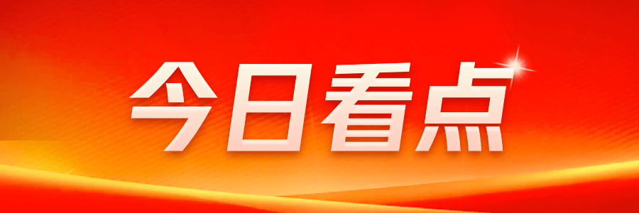 北京副中心年底将迎来超有范儿的文化新地标(图1)