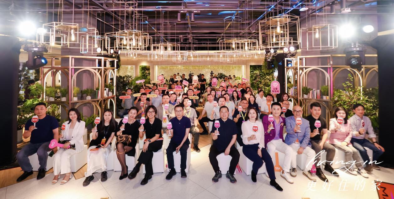 爱空间整装新品发布：创新研发“居住感坐标”让装修回归居住(图1)