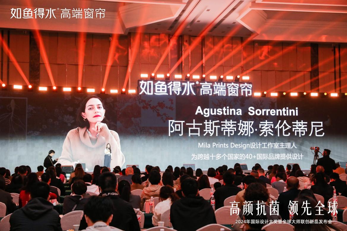 跨越两万公里的联创！如鱼得水携手国际奢品设计大咖新品惊艳首发(图2)