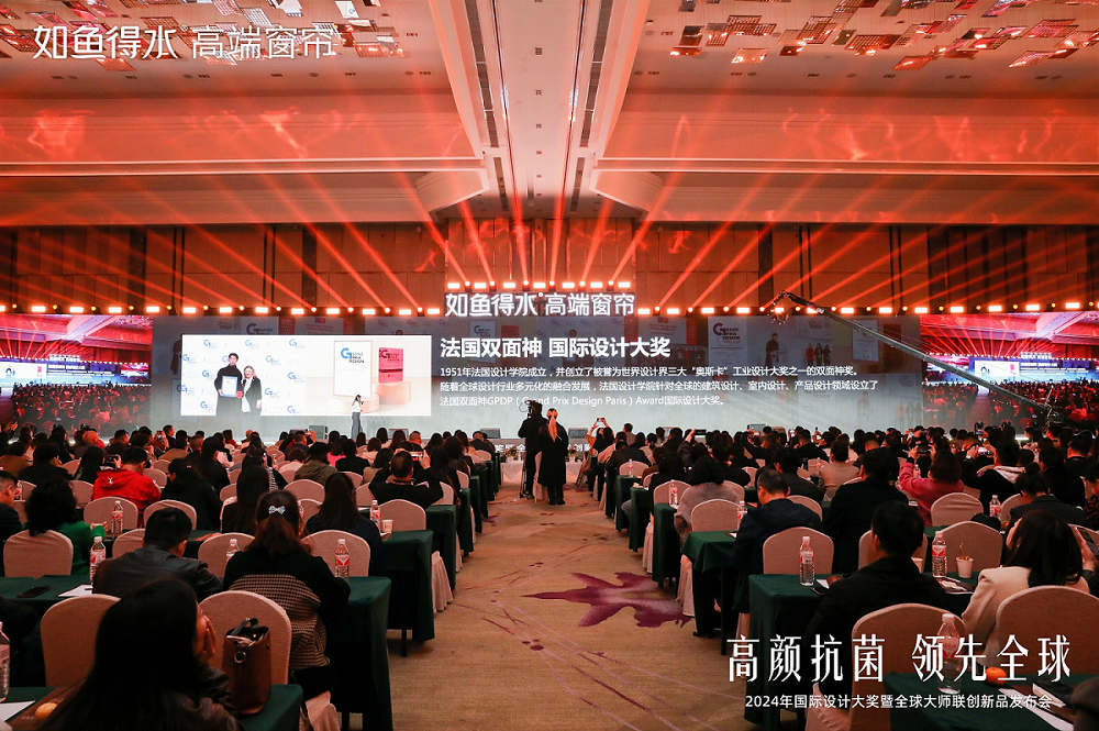 跨越两万公里的联创！如鱼得水携手国际奢品设计大咖新品惊艳首发(图6)