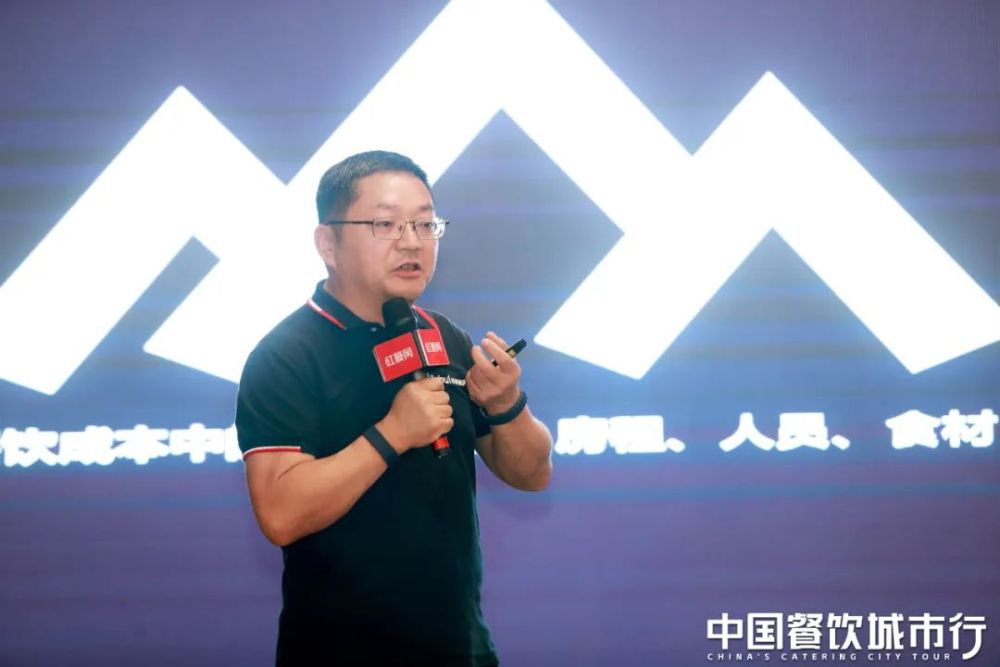 共线“中国餐饮城市行”成都站圆满收官(图2)
