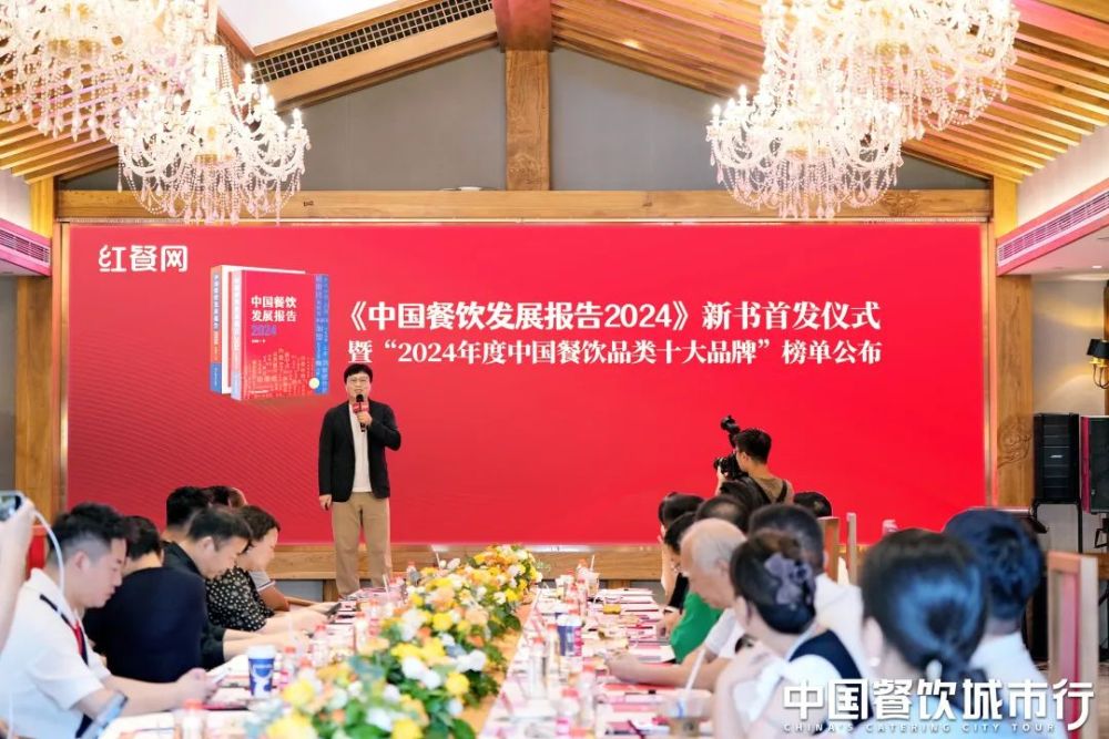 共线“中国餐饮城市行”成都站圆满收官(图3)