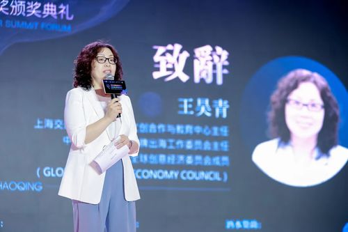 《设计未来未来设计》艾鼎智库10年高峰论坛暨2023-2024艾鼎奖颁奖典礼圆满落幕！(图8)