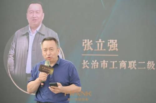 以奢居为引畅谈设计FRANK富兰克浴室柜设计品鉴会长治站圆满收官(图2)