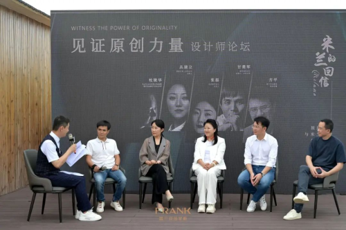 以奢居为引畅谈设计FRANK富兰克浴室柜设计品鉴会长治站圆满收官(图5)