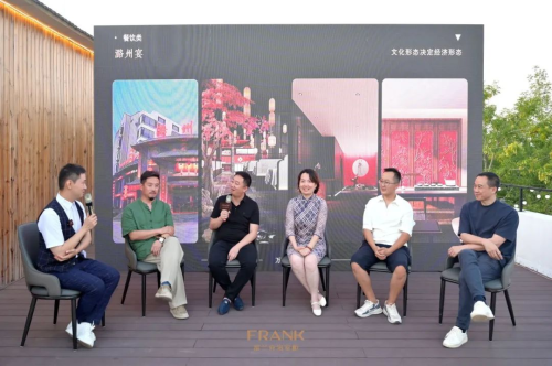 以奢居为引畅谈设计FRANK富兰克浴室柜设计品鉴会长治站圆满收官(图8)