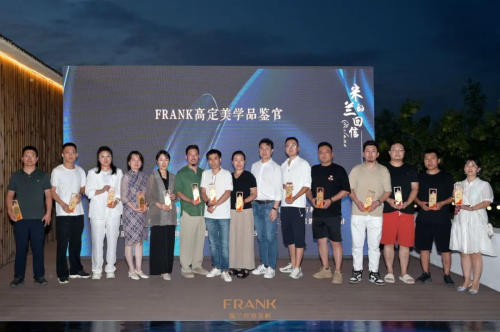 以奢居为引畅谈设计FRANK富兰克浴室柜设计品鉴会长治站圆满收官(图10)