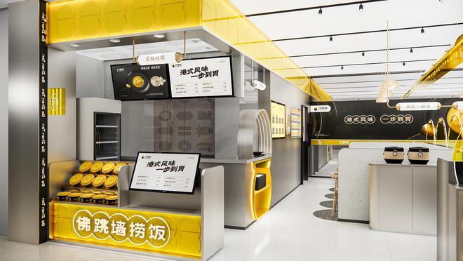 餐饮空间设计需要考虑的几个地方轻松打造完美用餐空间！(图2)