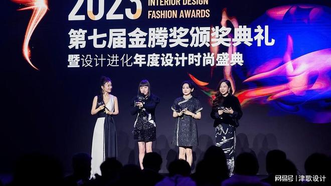 津歌奖项推荐2024金腾奖报名进行时(图2)