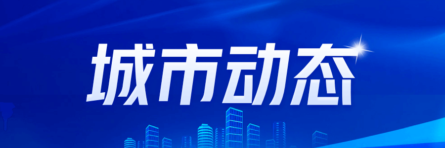 两港快线超级TOD项目首开区方案出炉(图1)