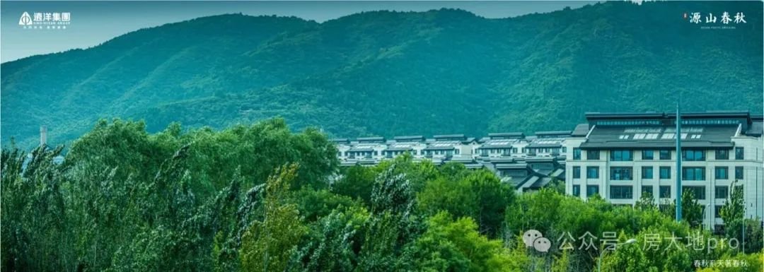 隐贵山水宝地钜惠50万!源山春秋顶豪即将清盘错过不再有!(图5)