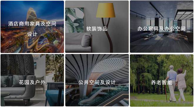 重磅2024上海国际酒店家具、商用定制及软装设计展等你来撩(图2)