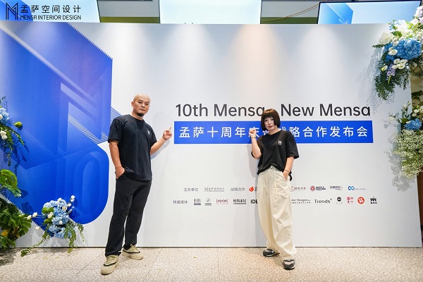 孟萨十周年暨烘焙企业战略合作发布为品牌主理人的梦想保驾护航(图3)