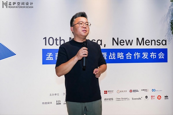 孟萨十周年暨烘焙企业战略合作发布为品牌主理人的梦想保驾护航(图2)