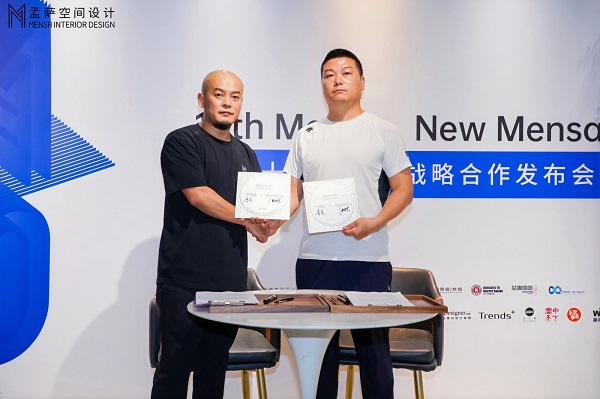 孟萨十周年暨烘焙企业战略合作发布为品牌主理人的梦想保驾护航(图10)