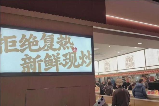 最新发布2024年中式快餐大数据趋势解读(图14)