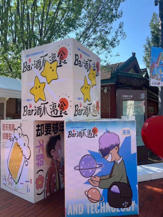 北京再添一处市级特色消费街区！(图2)