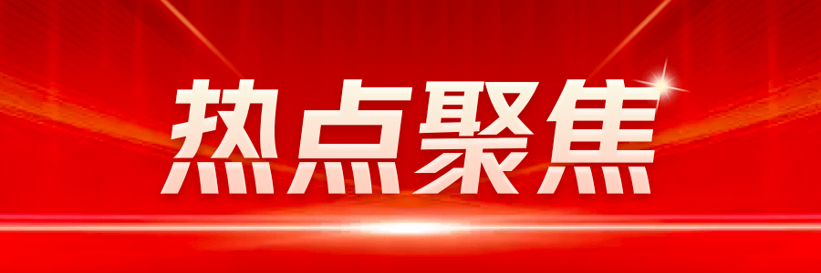 北京加速国际消费中心建设未来商机无限(图1)