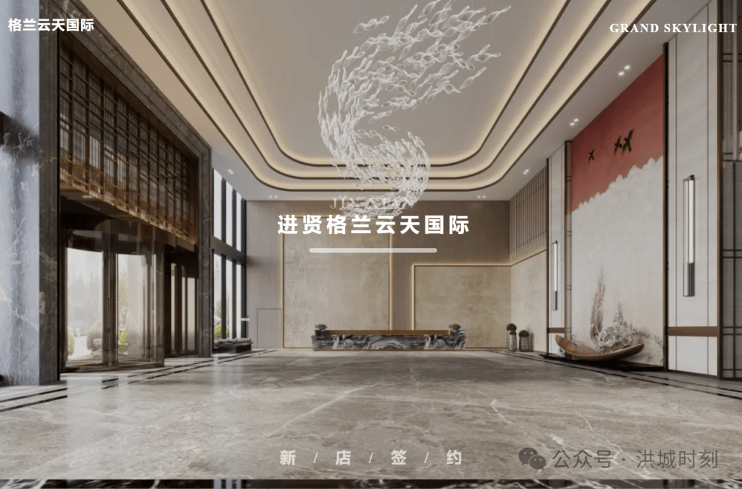 签约落户了！进贤县又迎高端酒店！(图1)