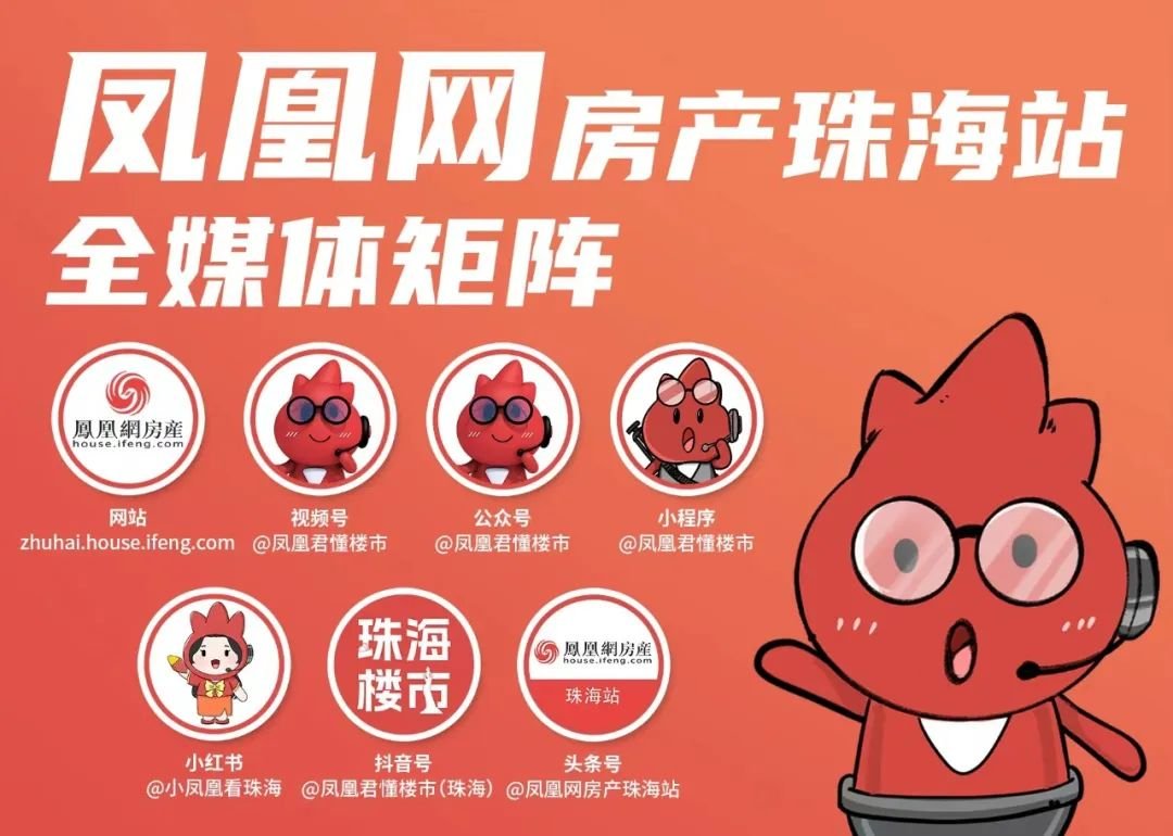 15%珠海首店!拱北约26万㎡商业新地标明年见!(图3)