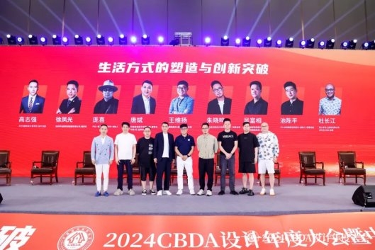 赋能融合创新突破(图18)