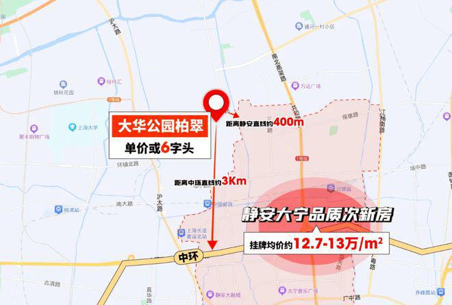 宝山『海上瑧悦』2024网站-海上瑧悦最新楼盘详情-上海房天下(图4)