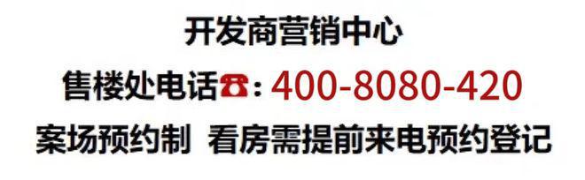 宝山『海上瑧悦』2024网站-海上瑧悦最新楼盘详情-上海房天下(图1)