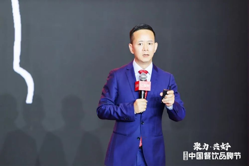 百位餐饮掌门人齐聚“领航人战略闭门会”拉开品牌节序幕(图2)