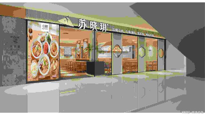 东莞餐厅规划布局设计(图2)