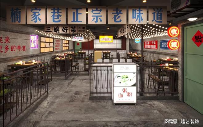 东莞餐厅规划布局设计(图1)