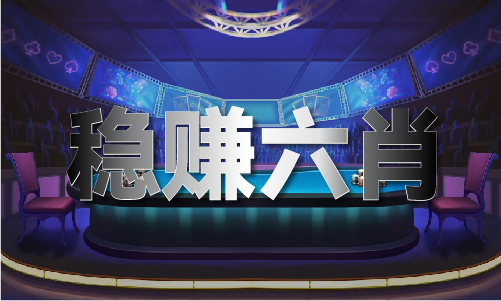 澳洲10冠军1码计划V21(图1)