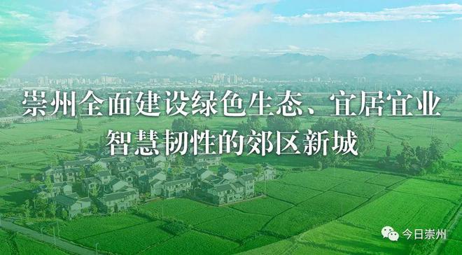 投资12亿元！五星级标准建设！崇州这家酒店即将开业(图5)